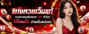 ก้าวเจริญ